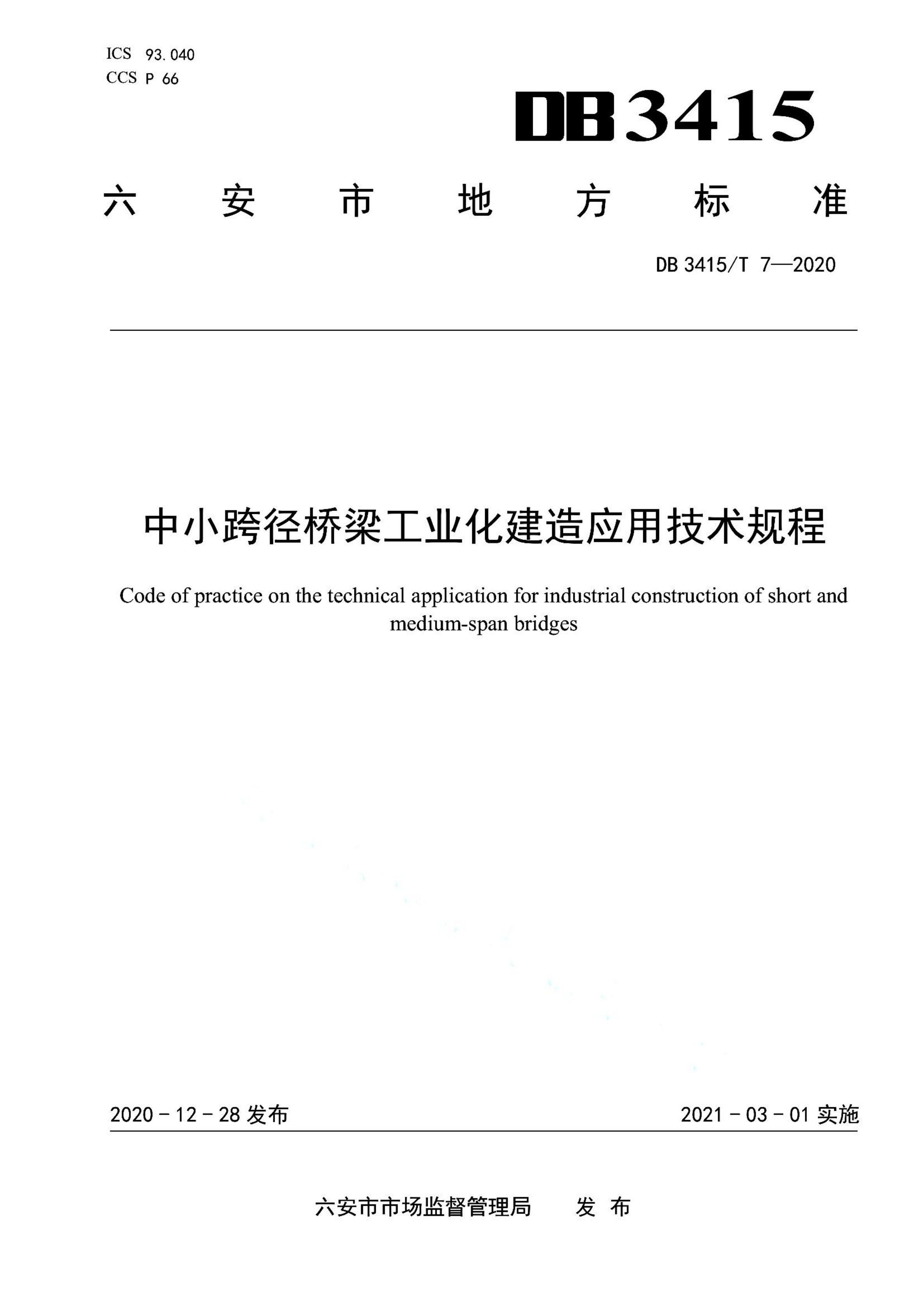资源详情图